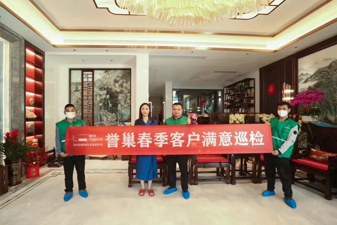 我們細(xì)心，客戶安心；我們用心，客戶放心。