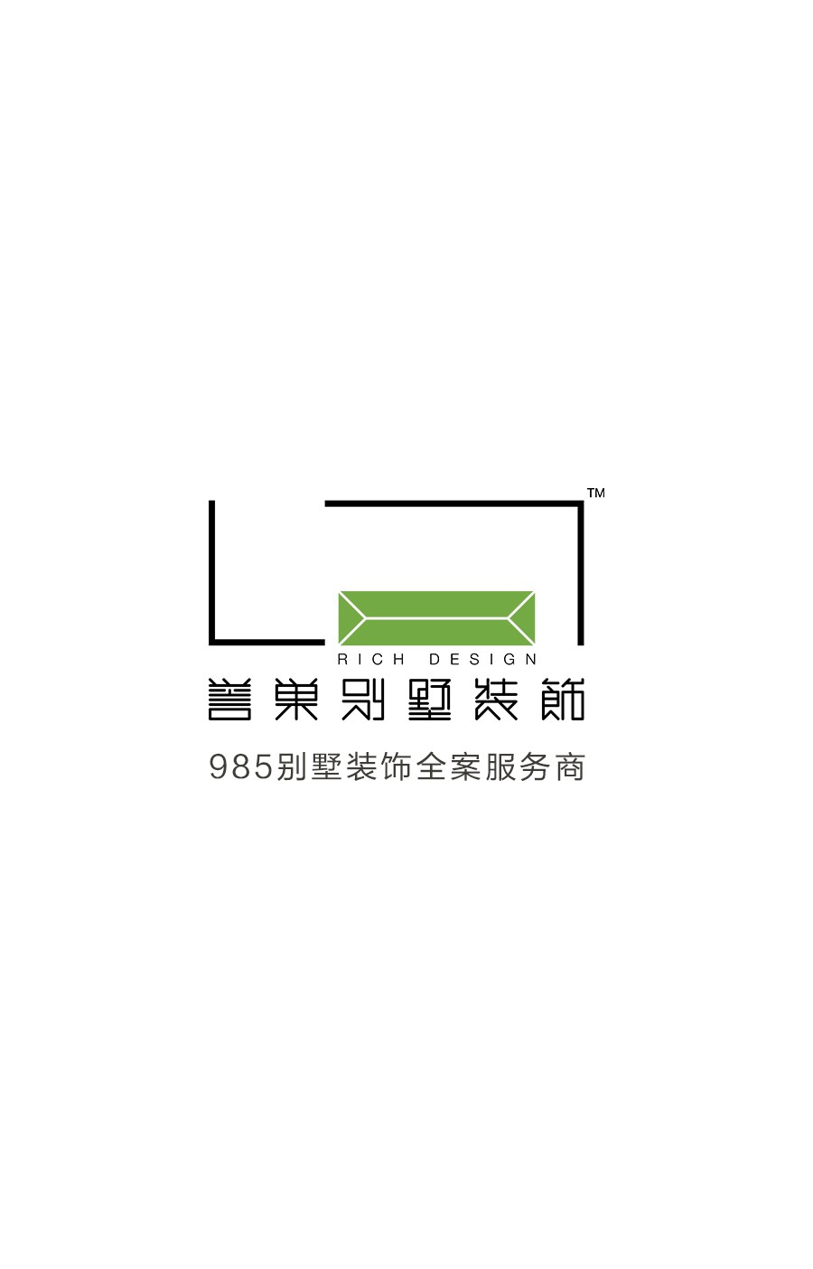 設(shè)計(jì)師